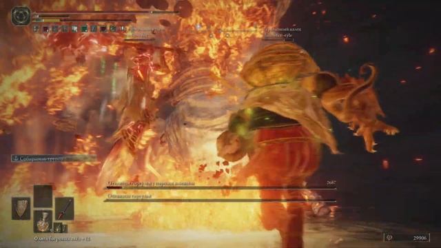 ELDEN RING_20221020094537 смотреть онлайн