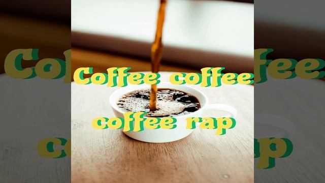 Coffee coffee coffee rap смотреть онлайн