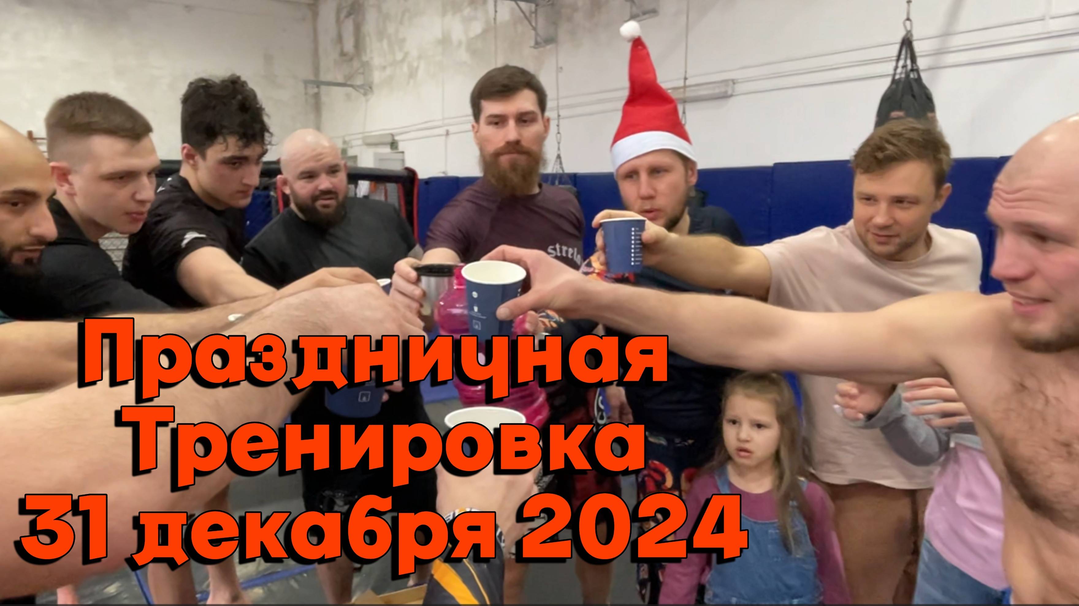 Новогодняя тренировка джиу-джитсу | Команда STRELA Красноярск