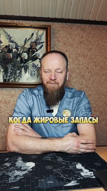 голодание сжигает мышцы как голодать правильно смотреть онлайн