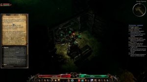 Смерть Дариуса Кронли! [Grim Dawn №13]