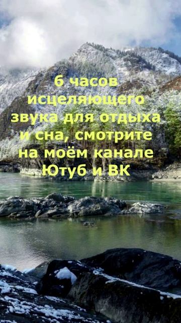 Полное видео сеанса смотрите на моём канале Ютуб и ВК смотреть онлайн