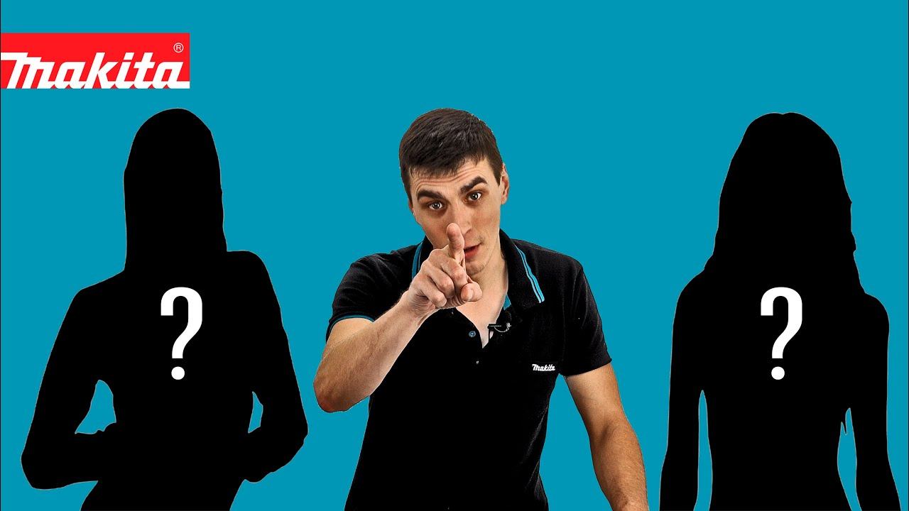 Выбирай модель Макита на календарь Makita XGT 40V MAX 2022! смотреть онлайн