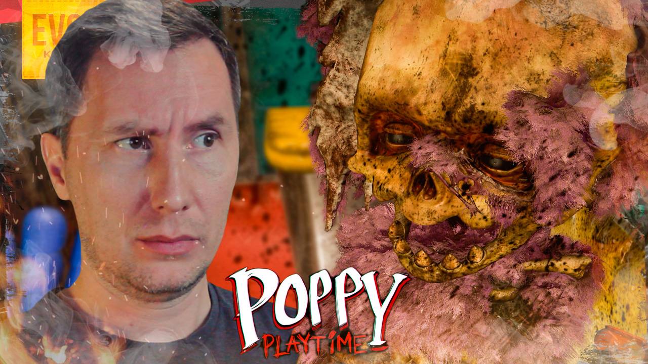 НОВАЯ ПОППИ ➲ POPPY PLAYTIME: CHAPTER 4 ◉ Серия 1 смотреть онлайн