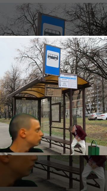 когда друг захотел сать