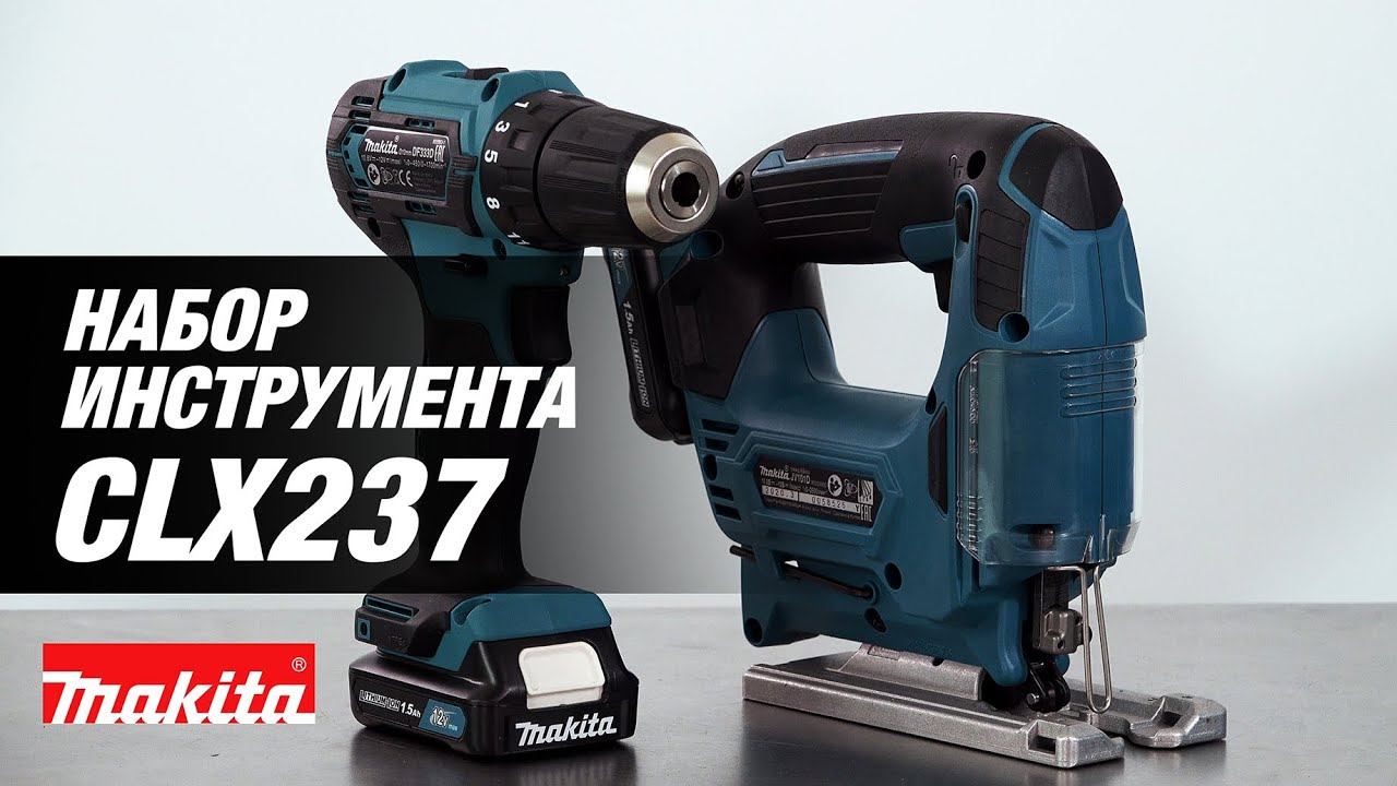 Makita CLX237 - НОВИНКА 2020!!! Набор инструмента от Макита| Обзор, комплектация смотреть онлайн