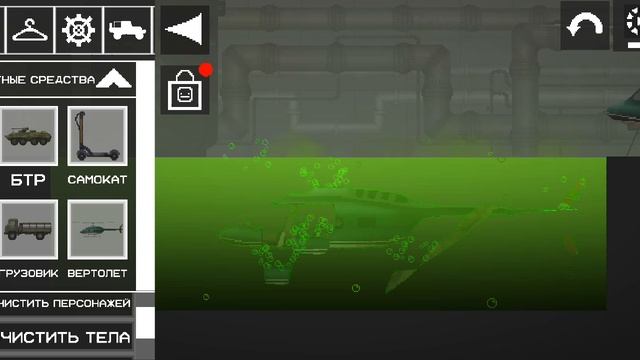 построил постройку и показал эксперимент