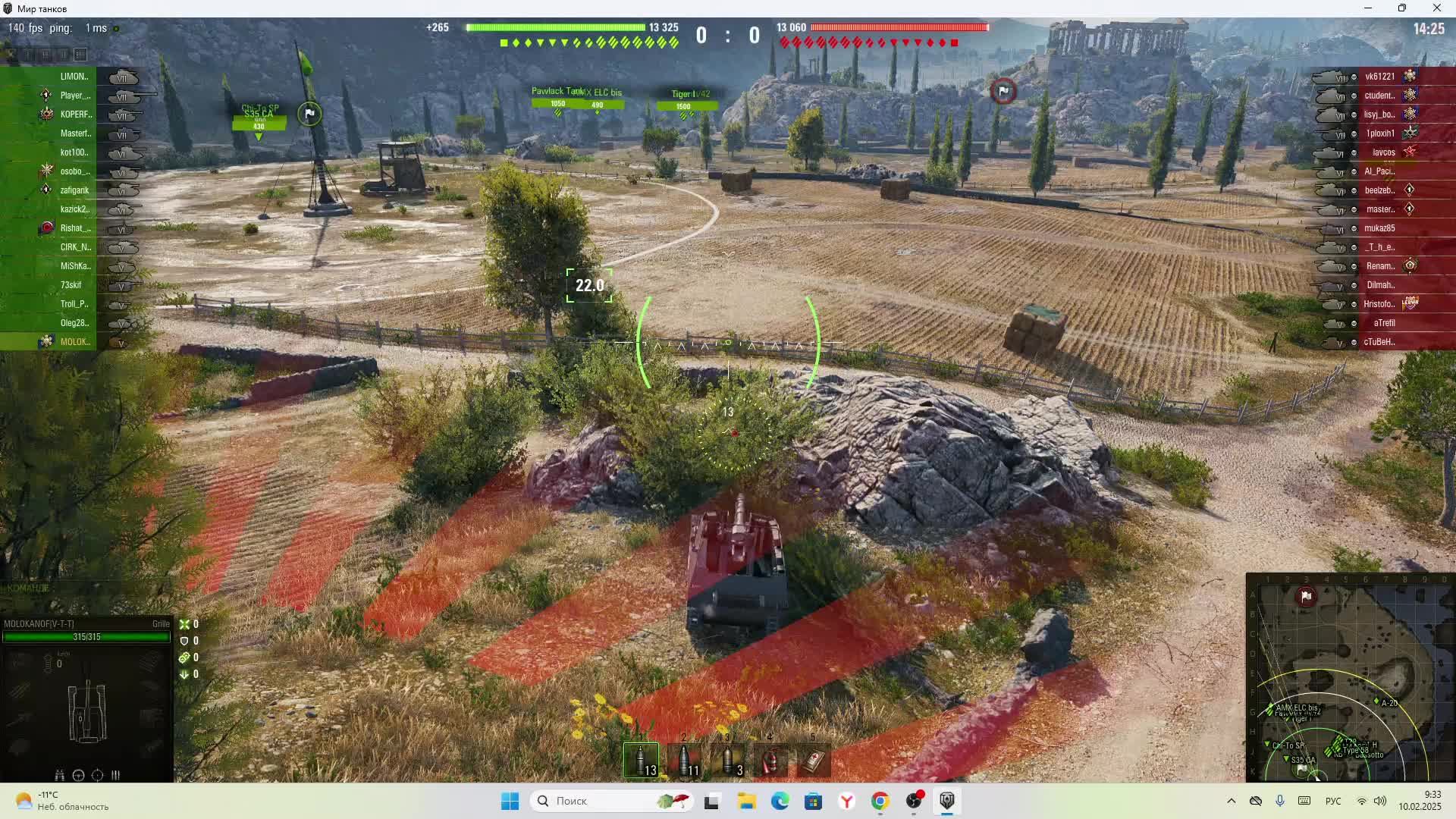 бой на арте смотреть онлайн