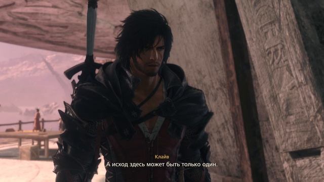 Final Fantasy XVI - прохождение [55] ПК русские субтитры