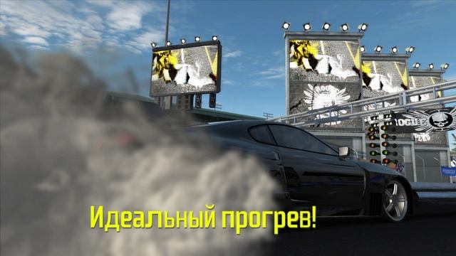 NFS пробный