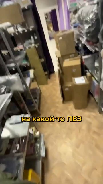 Неадекватные клиенты ПВЗ: что с ними делать? смотреть онлайн