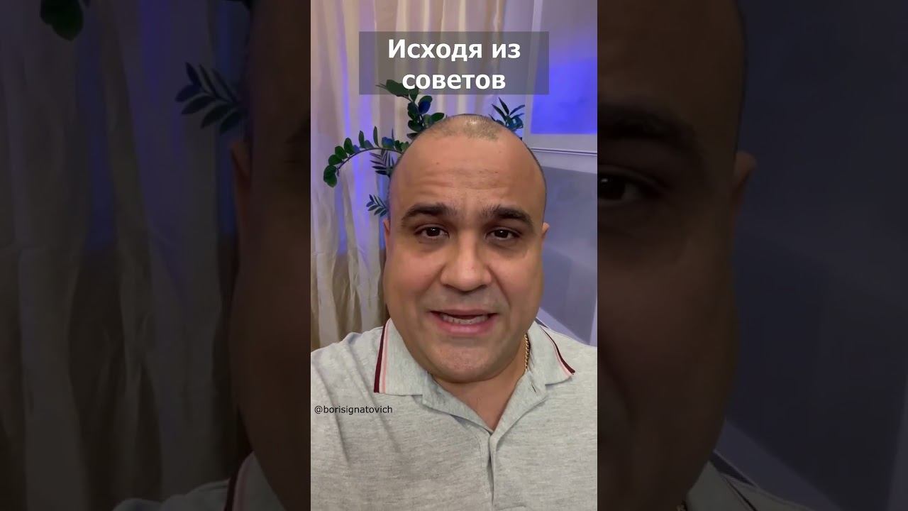 Прими свое собственное решение хоть раз в жизни! #shorts #эзотерика #психология #мотивация #успех смотреть онлайн