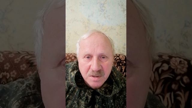 Жди меня!  
Читает Сергей Речка