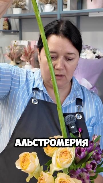 Букет на каркасе, делаем вместе! смотреть онлайн