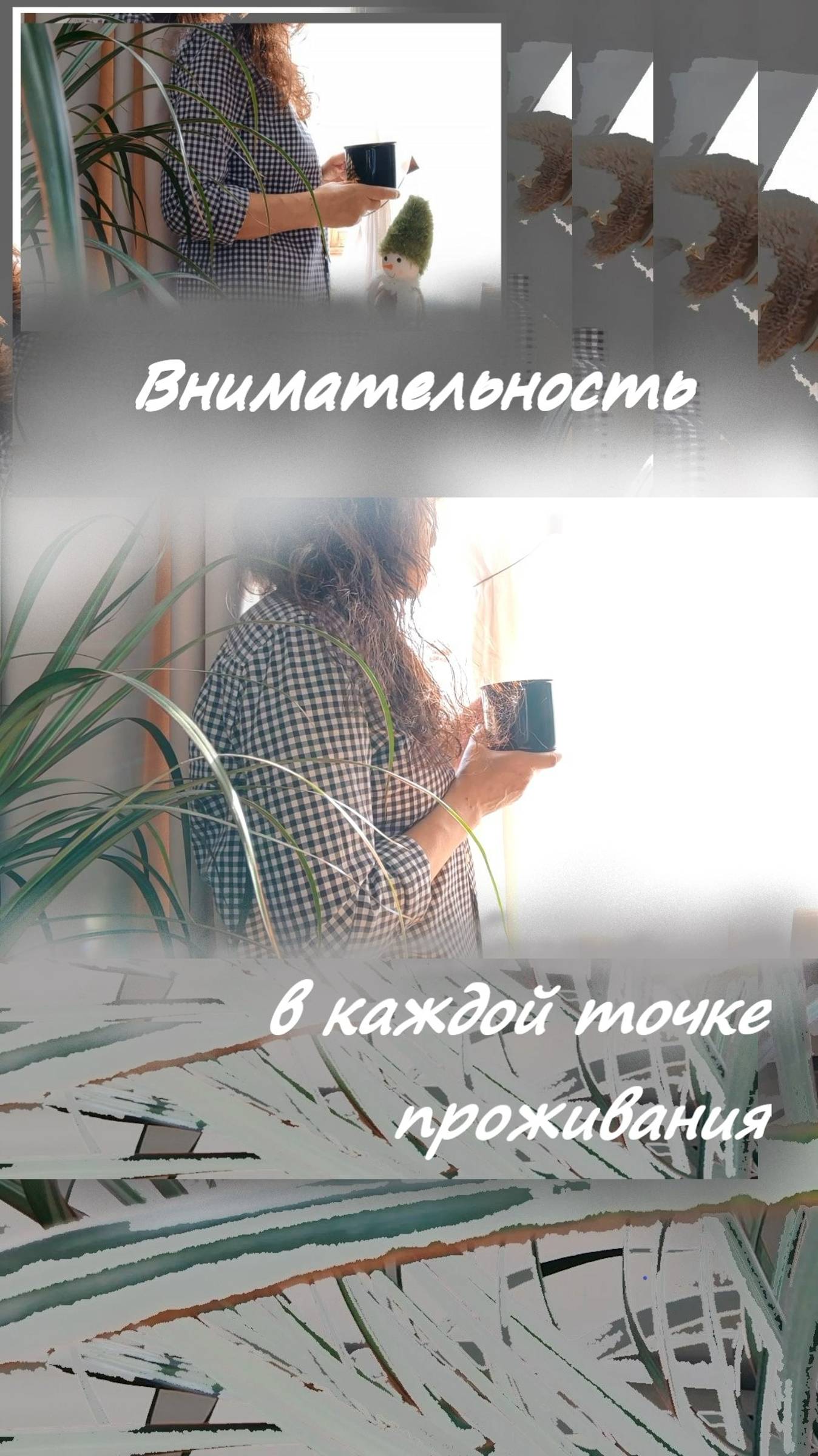 Противостояние времени или время противостоит... #shorts смотреть онлайн