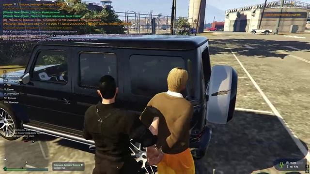 Grand Theft Auto V 2025.02.10 - 16.06.47.08.DVR смотреть онлайн