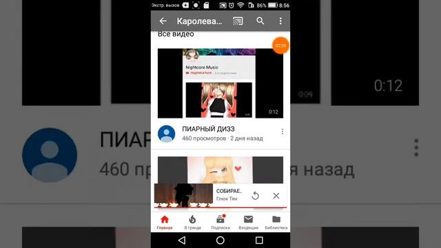Забанил королева мира смотреть онлайн
