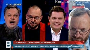 ▼Понасенков рофлит Милонова | Рэп священника