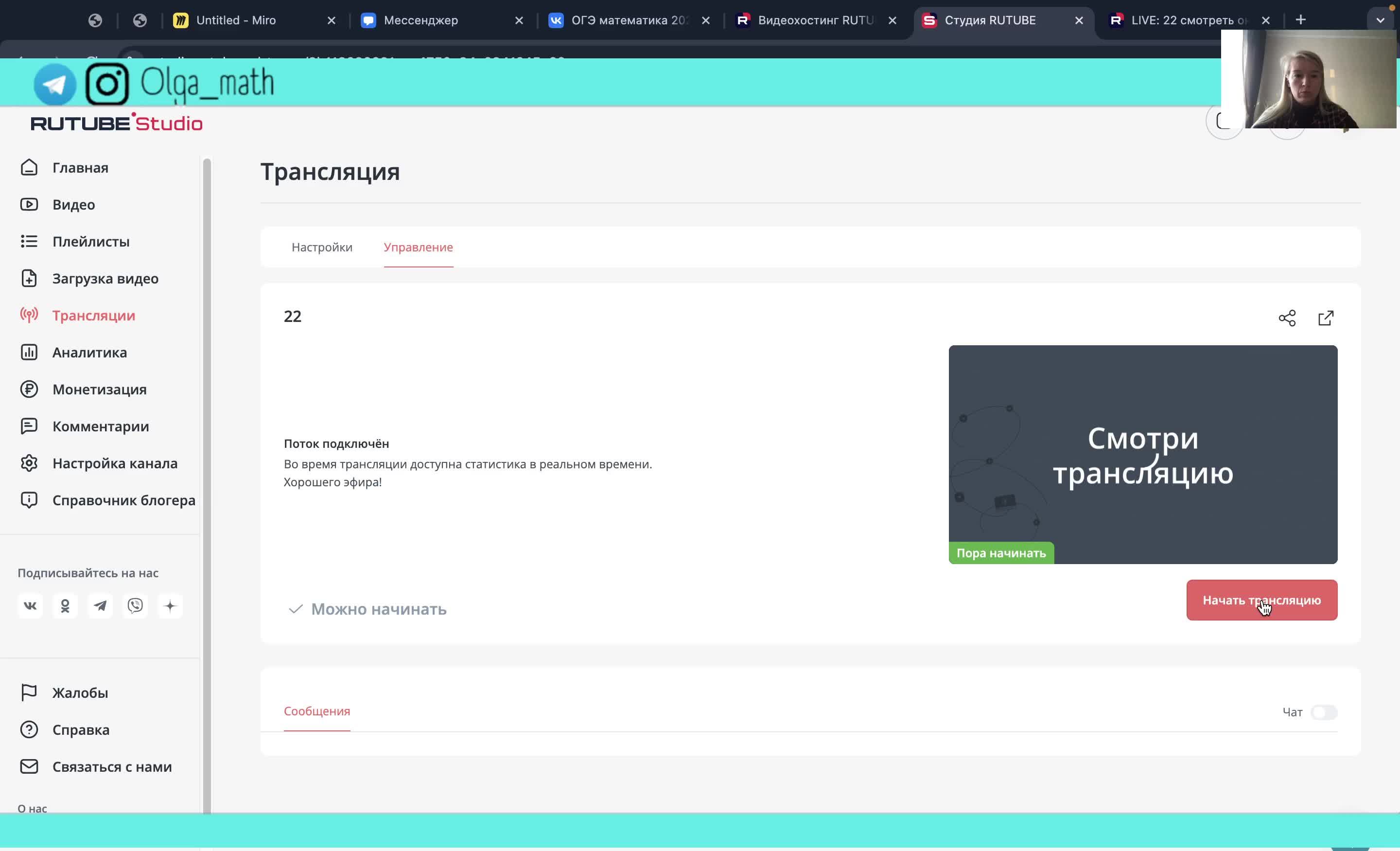 22 смотреть онлайн