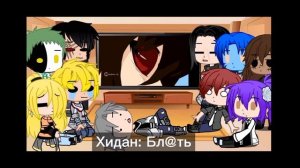 Реакция Акацуки на злого Наруто || Реакция Акацуки на Наруто