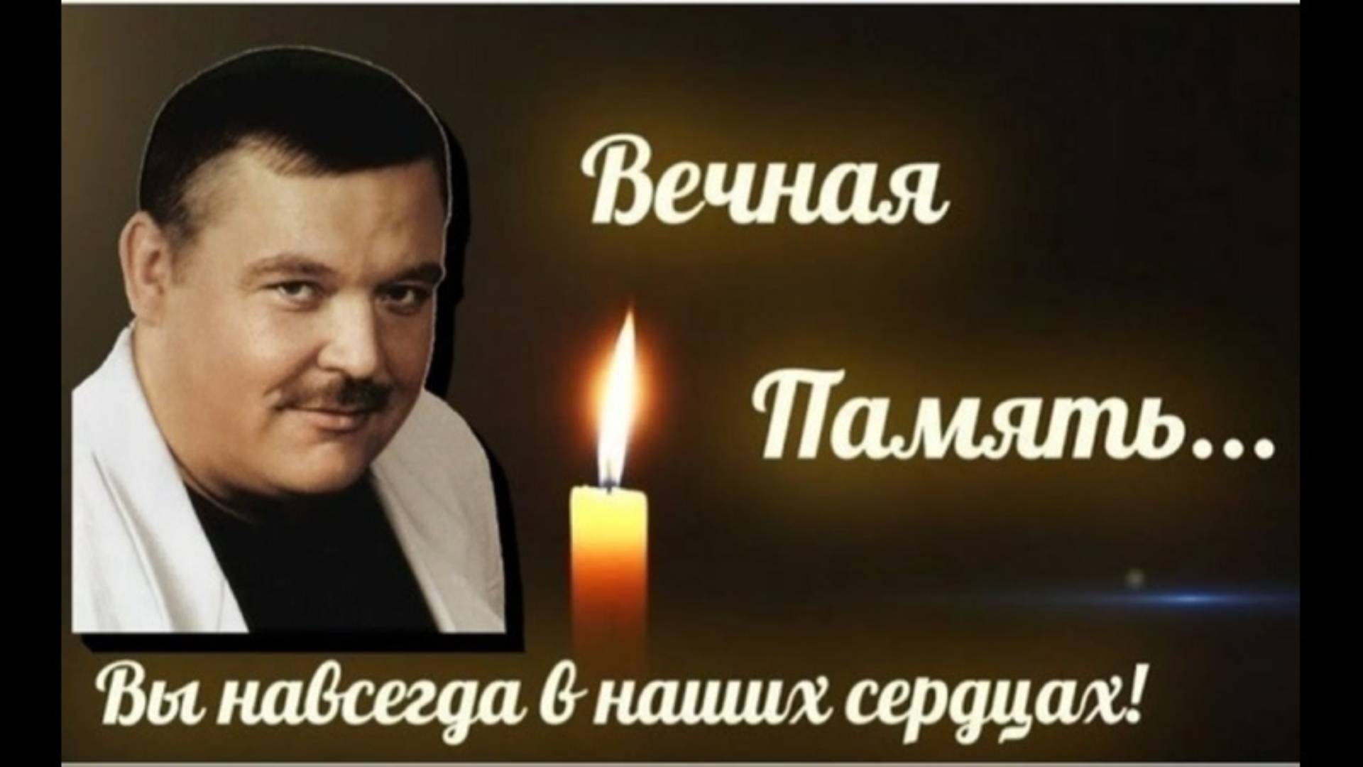 МИХАИЛ КРУГ - Доброго пути смотреть онлайн