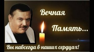 МИХАИЛ КРУГ - Доброго пути