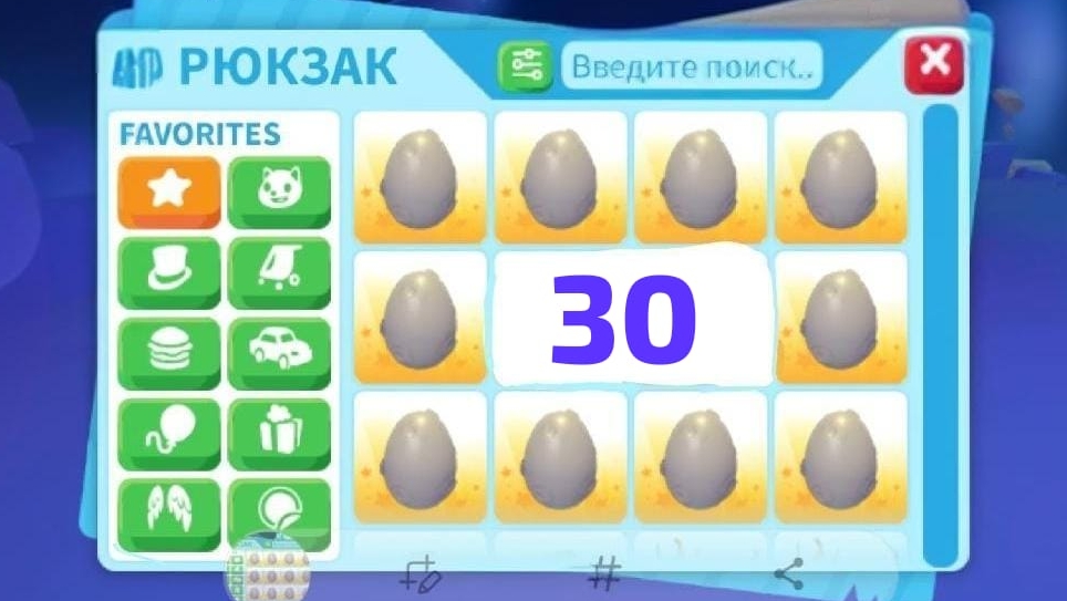 ОТКРЫВАЕМ 30 ЛУННЫХ ЯИЦ!