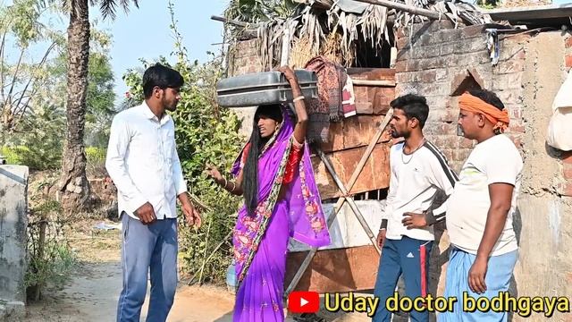 भाई भाई का प्यार (Bhai Bhai ka pyar) @Uday doctor comedy смотреть онлайн