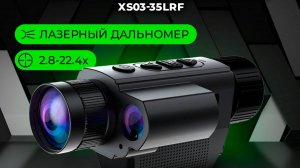 Обзор Тепло монокулярв SYTONG XS03-35LRF  сравнение с HTI C18 35мм