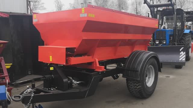 Прицеп разбрасывающий РС-05 смотреть онлайн