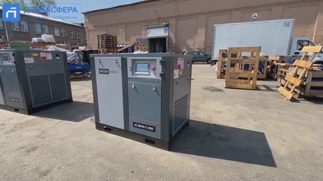 Винтовой компрессор IronMac 30/10 VSD