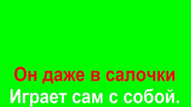 494 Помогите Бегемоту смотреть онлайн