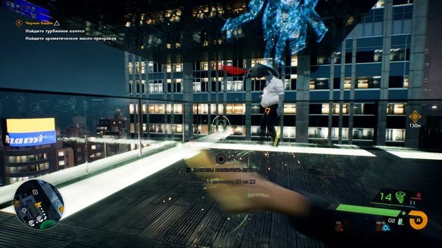 Прохождение игры Ghostwire Tokyo Часть 7 смотреть онлайн