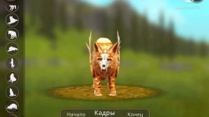 Способы на мистики (бесплатные) в вилд крафт