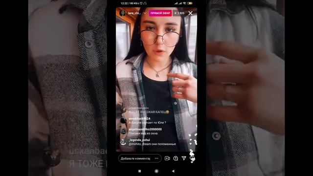 Часть эфира Леры 24 мая 2021 смотреть онлайн