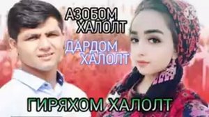 репи ошики бадик
