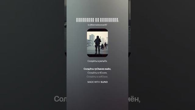 СолдАтами не рождАются, 2 смотреть онлайн
