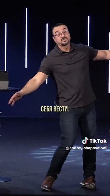 «ПОЧЕМУ МЫ БОЛЬШЕ ВЕРИМ СОЗДАНИЮ, ЧЕМ СОЗДАТЕЛЮ?» Пастор Андрей Шаповалов смотреть онлайн