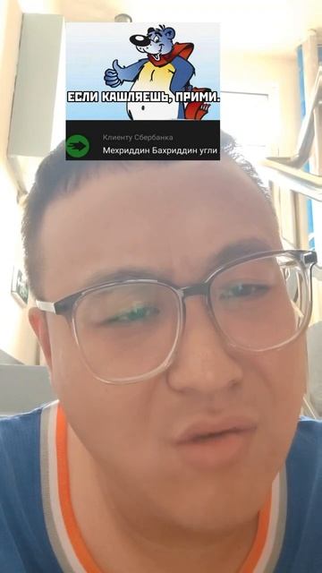 Читает на русском | китаец Лёша #платилети #platileti #китаец #юмор #shorts #китай #мемы смотреть онлайн