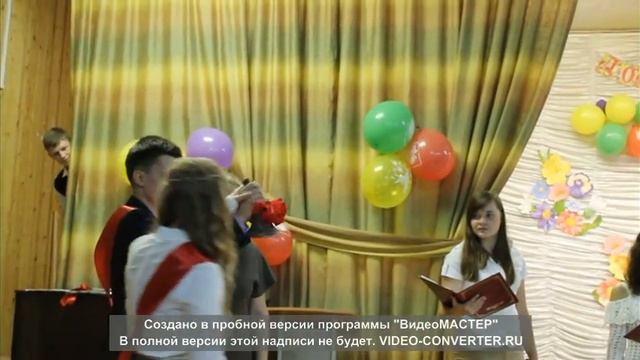 9. Последний звонок;) смотреть онлайн