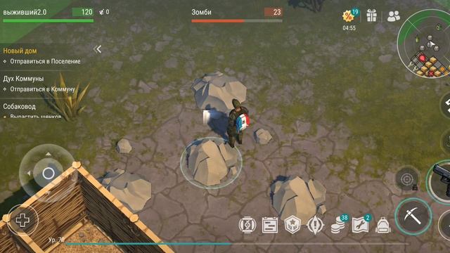 Last Day On Earth Survival смотреть онлайн