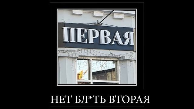 нет бл#ть сосенки смотреть онлайн
