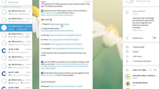 Airdrop Veiris смотреть онлайн