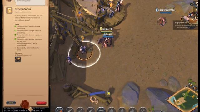 Гайд по Albion Online