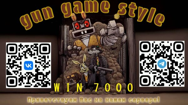 7000 Win on GunGame Style 24/7 CS:S v92