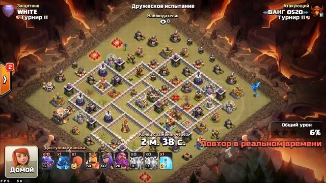 Ратуша 11 Турнир? 1 орын Пропуск Кешкі СТРИМ / kz clash смотреть онлайн