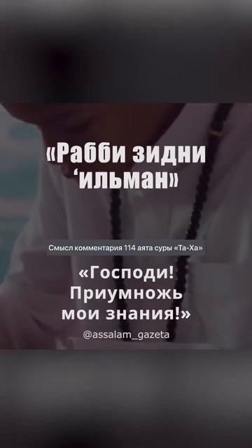 Мольба для улучшения памяти и облегчения учебы смотреть онлайн