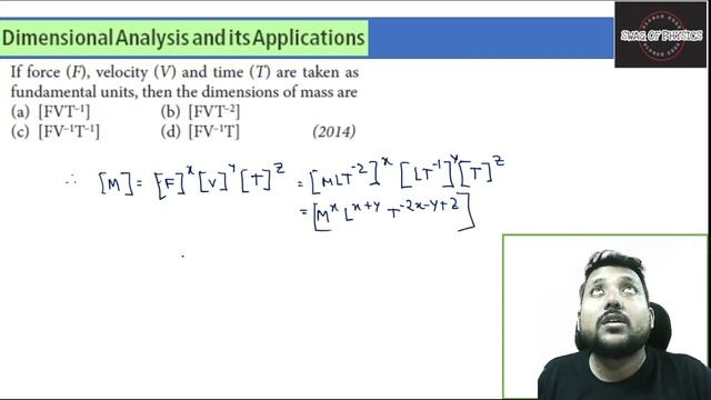 #6 - Units, Measurements & Errors | JEE - NEET | SUBHOJIT SIR | SWAG OF PHYSICS | BANGLA смотреть онлайн