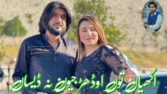 teko sajanr main tang#zeeshanrokhrinewsong #subscribe #myyoutubechannel #viral #video #10kviews смотреть онлайн