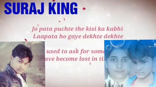 Suraj King morena se смотреть онлайн